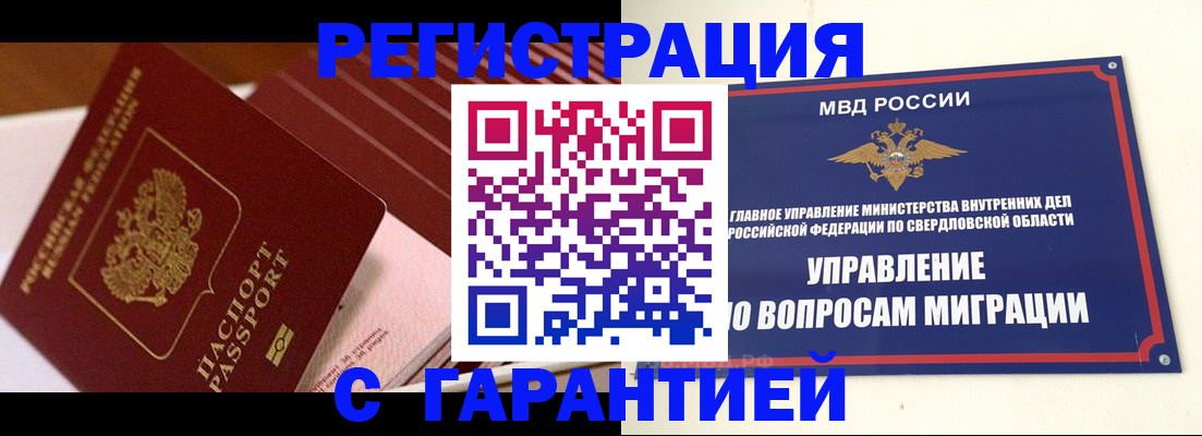 регистрация для школы в Няндоме