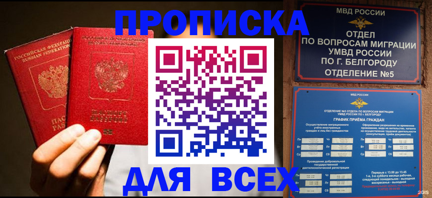регистрация для дет. сада в Няндоме